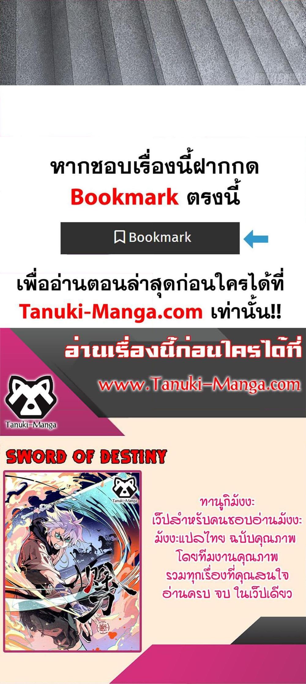 Manga-lc-com อ่านมังงะ อ่านการ์ตูน ออนไลน์ ฟรี Sword Of Destiny ตอนที่ 1 2 3 4 5 6 7 8 9 10 11 12 13 14 ฟรี ไม่มีโฆษณา Manga-lc - อ่าน มังงะ อ่าน การ์ตูน ออนไลน์ อ่านมังงะ ฟรี