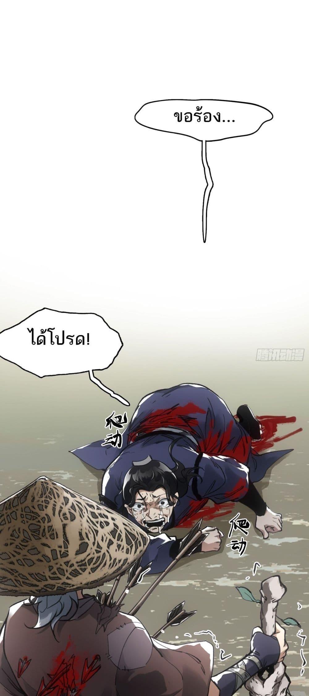 Manga-lc-com อ่านมังงะ อ่านการ์ตูน ออนไลน์ ฟรี Sword Of Destiny ตอนที่ 1 2 3 4 5 6 7 8 9 10 11 12 13 14 ฟรี ไม่มีโฆษณา Manga-lc - อ่าน มังงะ อ่าน การ์ตูน ออนไลน์ อ่านมังงะ ฟรี