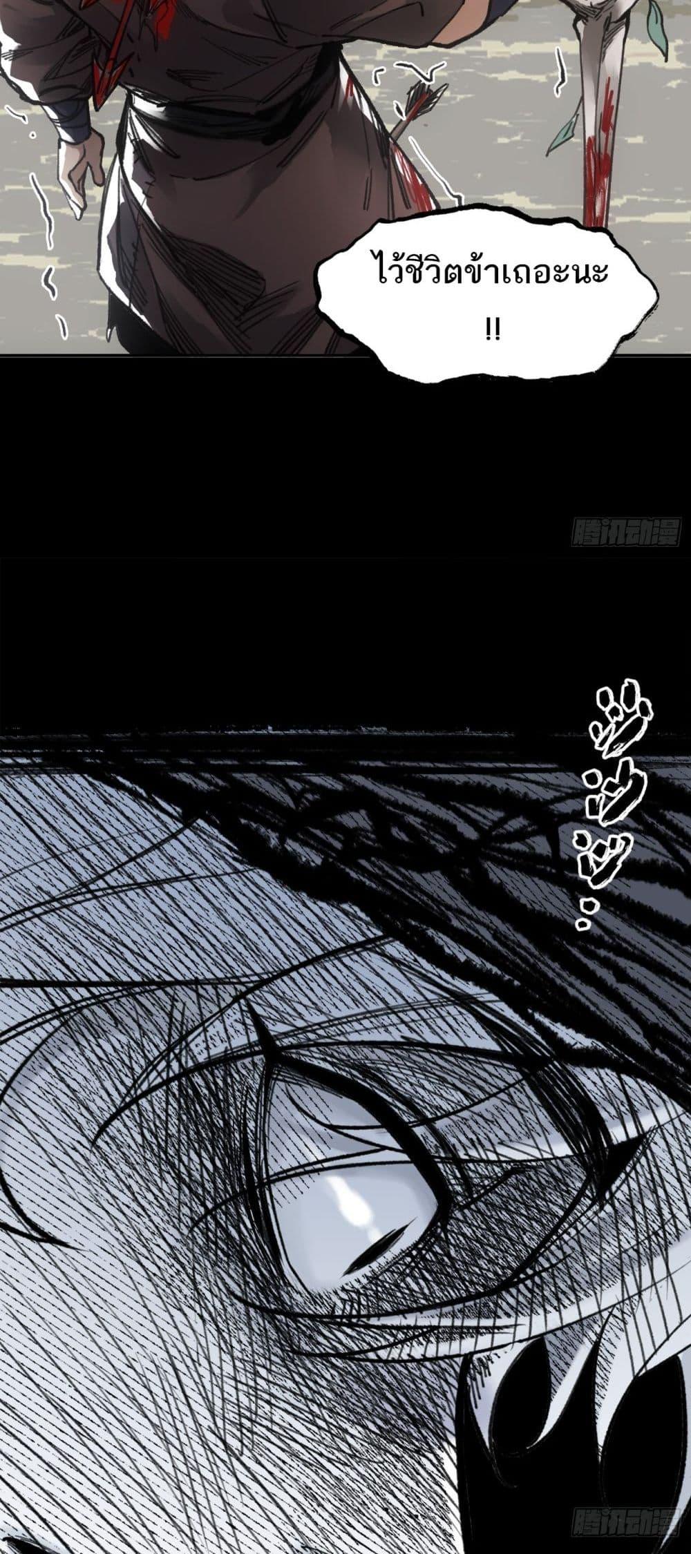 Manga-lc-com อ่านมังงะ อ่านการ์ตูน ออนไลน์ ฟรี Sword Of Destiny ตอนที่ 1 2 3 4 5 6 7 8 9 10 11 12 13 14 ฟรี ไม่มีโฆษณา Manga-lc - อ่าน มังงะ อ่าน การ์ตูน ออนไลน์ อ่านมังงะ ฟรี