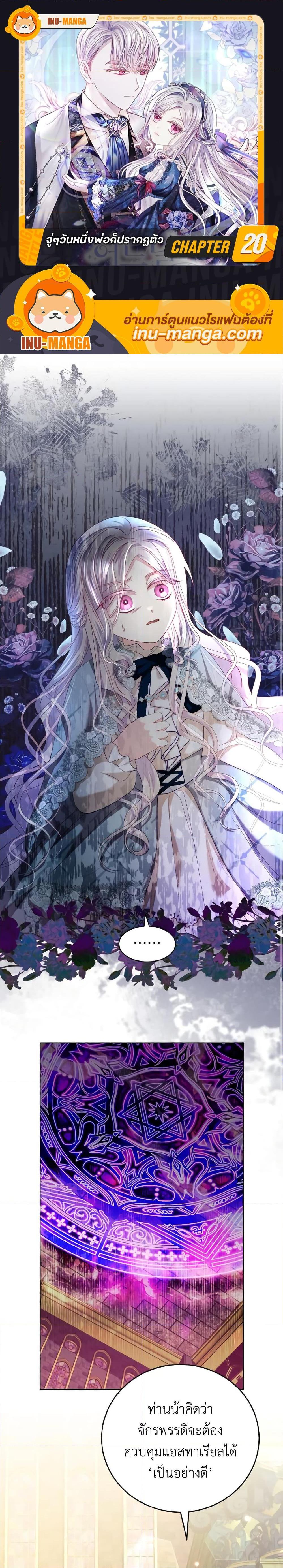 Manga-lc-com อ่านมังงะ อ่านการ์ตูน ออนไลน์ ฟรี My Father, the Possessive Demi-God ตอนที่ 1 2 3 4 5 6 7 8 9 10 11 12 13 14 ฟรี ไม่มีโฆษณา Manga-lc - อ่าน มังงะ อ่าน การ์ตูน ออนไลน์ อ่านมังงะ ฟรี