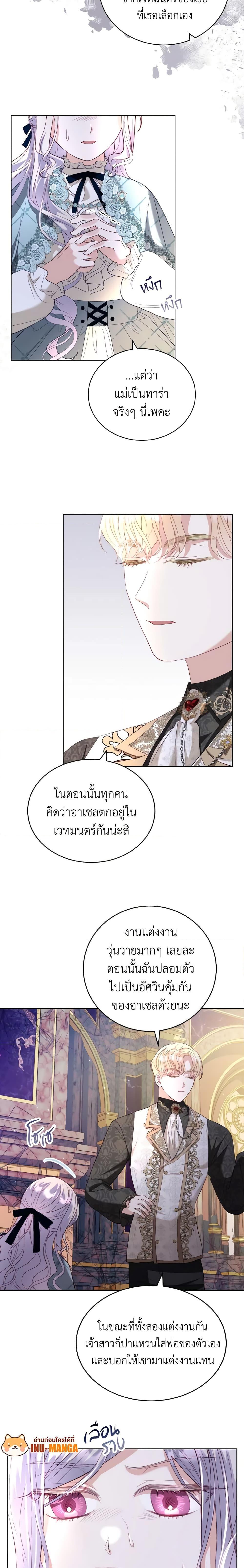 Manga-lc-com อ่านมังงะ อ่านการ์ตูน ออนไลน์ ฟรี My Father, the Possessive Demi-God ตอนที่ 1 2 3 4 5 6 7 8 9 10 11 12 13 14 ฟรี ไม่มีโฆษณา Manga-lc - อ่าน มังงะ อ่าน การ์ตูน ออนไลน์ อ่านมังงะ ฟรี