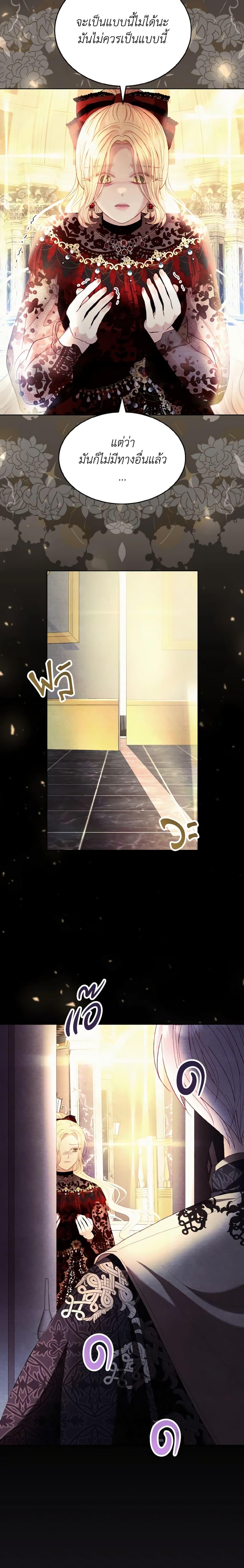 Manga-lc-com อ่านมังงะ อ่านการ์ตูน ออนไลน์ ฟรี My Father, the Possessive Demi-God ตอนที่ 1 2 3 4 5 6 7 8 9 10 11 12 13 14 ฟรี ไม่มีโฆษณา Manga-lc - อ่าน มังงะ อ่าน การ์ตูน ออนไลน์ อ่านมังงะ ฟรี