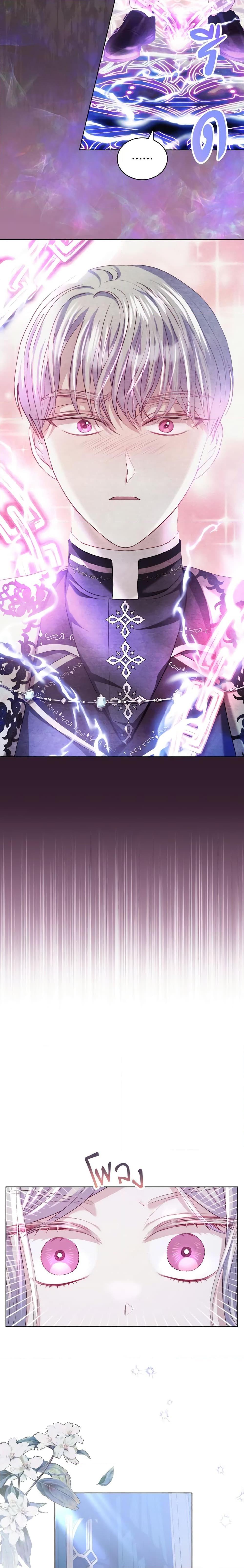 Manga-lc-com อ่านมังงะ อ่านการ์ตูน ออนไลน์ ฟรี My Father, the Possessive Demi-God ตอนที่ 1 2 3 4 5 6 7 8 9 10 11 12 13 14 ฟรี ไม่มีโฆษณา Manga-lc - อ่าน มังงะ อ่าน การ์ตูน ออนไลน์ อ่านมังงะ ฟรี