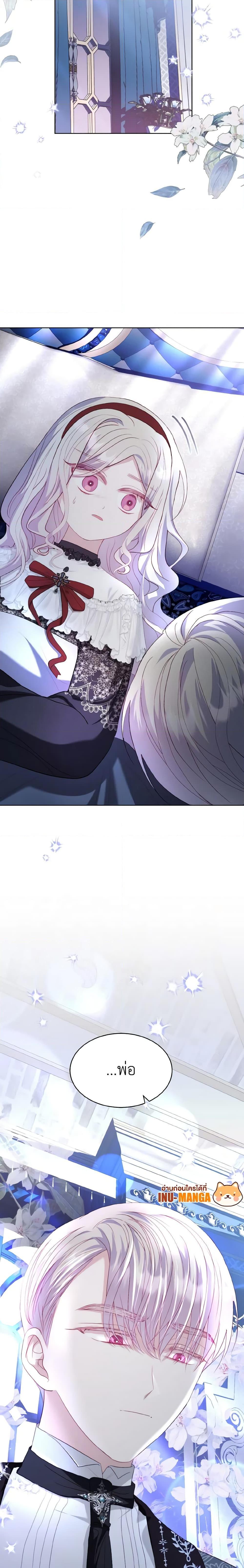 Manga-lc-com อ่านมังงะ อ่านการ์ตูน ออนไลน์ ฟรี My Father, the Possessive Demi-God ตอนที่ 1 2 3 4 5 6 7 8 9 10 11 12 13 14 ฟรี ไม่มีโฆษณา Manga-lc - อ่าน มังงะ อ่าน การ์ตูน ออนไลน์ อ่านมังงะ ฟรี