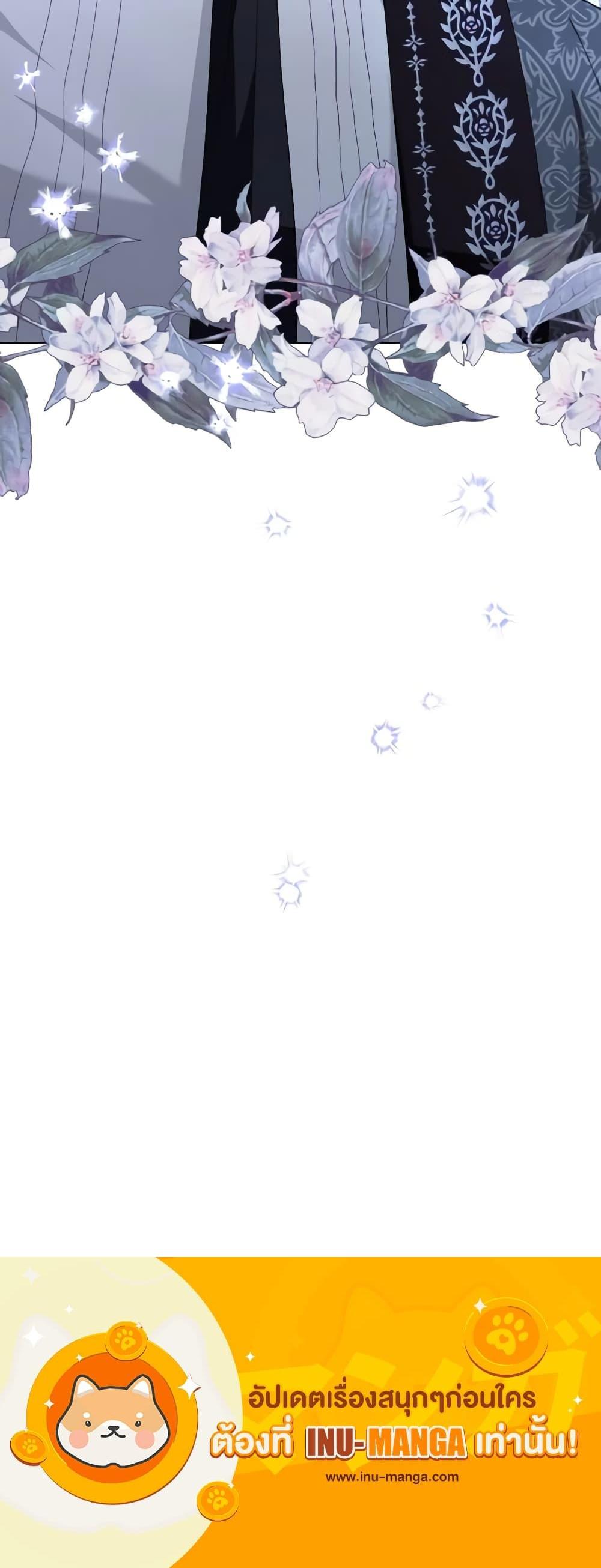 Manga-lc-com อ่านมังงะ อ่านการ์ตูน ออนไลน์ ฟรี My Father, the Possessive Demi-God ตอนที่ 1 2 3 4 5 6 7 8 9 10 11 12 13 14 ฟรี ไม่มีโฆษณา Manga-lc - อ่าน มังงะ อ่าน การ์ตูน ออนไลน์ อ่านมังงะ ฟรี