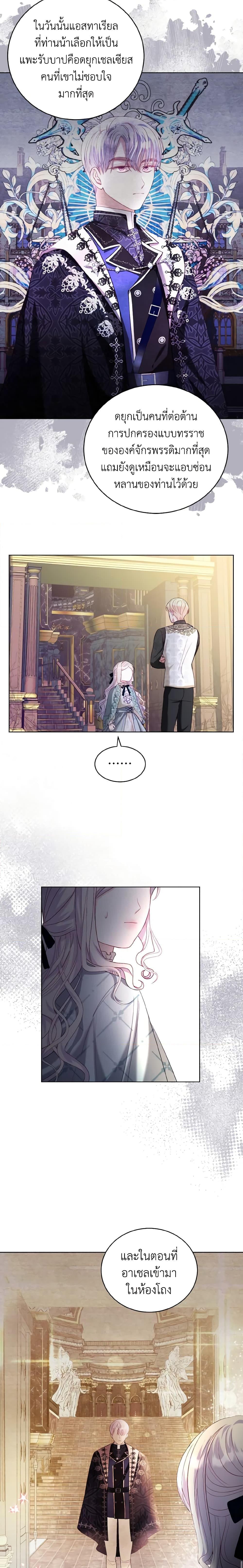 Manga-lc-com อ่านมังงะ อ่านการ์ตูน ออนไลน์ ฟรี My Father, the Possessive Demi-God ตอนที่ 1 2 3 4 5 6 7 8 9 10 11 12 13 14 ฟรี ไม่มีโฆษณา Manga-lc - อ่าน มังงะ อ่าน การ์ตูน ออนไลน์ อ่านมังงะ ฟรี