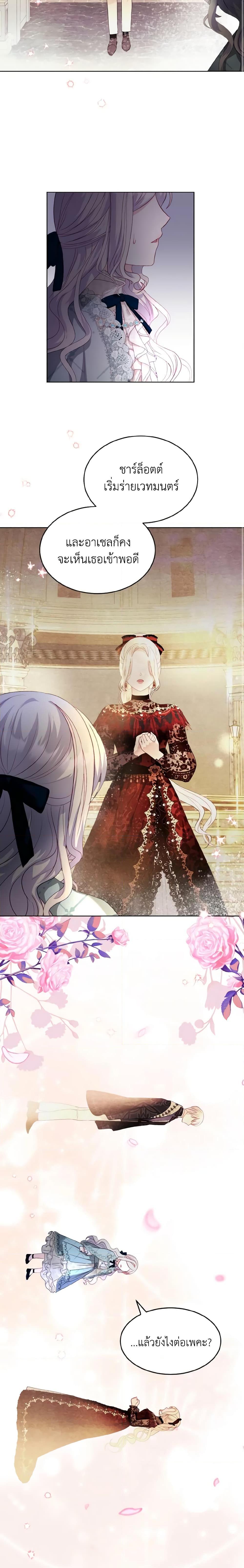 Manga-lc-com อ่านมังงะ อ่านการ์ตูน ออนไลน์ ฟรี My Father, the Possessive Demi-God ตอนที่ 1 2 3 4 5 6 7 8 9 10 11 12 13 14 ฟรี ไม่มีโฆษณา Manga-lc - อ่าน มังงะ อ่าน การ์ตูน ออนไลน์ อ่านมังงะ ฟรี