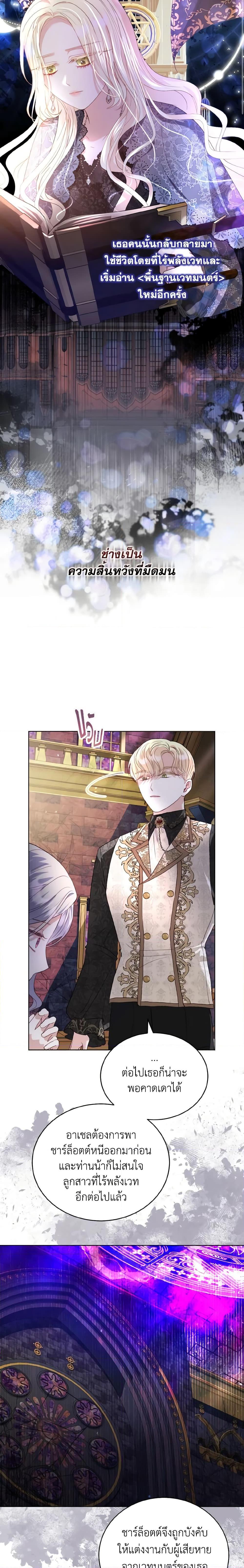 Manga-lc-com อ่านมังงะ อ่านการ์ตูน ออนไลน์ ฟรี My Father, the Possessive Demi-God ตอนที่ 1 2 3 4 5 6 7 8 9 10 11 12 13 14 ฟรี ไม่มีโฆษณา Manga-lc - อ่าน มังงะ อ่าน การ์ตูน ออนไลน์ อ่านมังงะ ฟรี