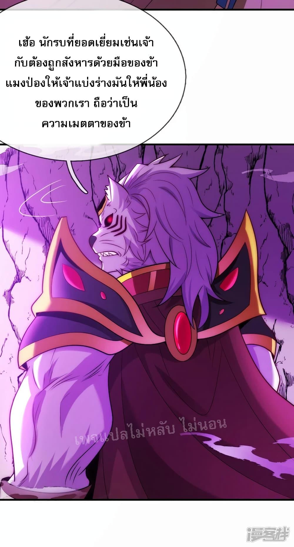 Manga-lc-com อ่านมังงะ อ่านการ์ตูน ออนไลน์ ฟรี Returning to take revenge of the God Demon King ตอนที่ 1 2 3 4 5 6 7 8 9 10 11 12 13 14 ฟรี ไม่มีโฆษณา Manga-lc - อ่าน มังงะ อ่าน การ์ตูน ออนไลน์ อ่านมังงะ ฟรี