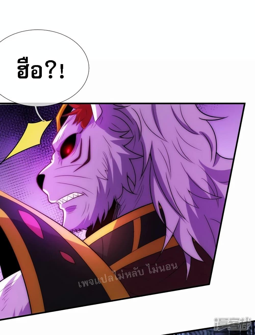 Manga-lc-com อ่านมังงะ อ่านการ์ตูน ออนไลน์ ฟรี Returning to take revenge of the God Demon King ตอนที่ 1 2 3 4 5 6 7 8 9 10 11 12 13 14 ฟรี ไม่มีโฆษณา Manga-lc - อ่าน มังงะ อ่าน การ์ตูน ออนไลน์ อ่านมังงะ ฟรี