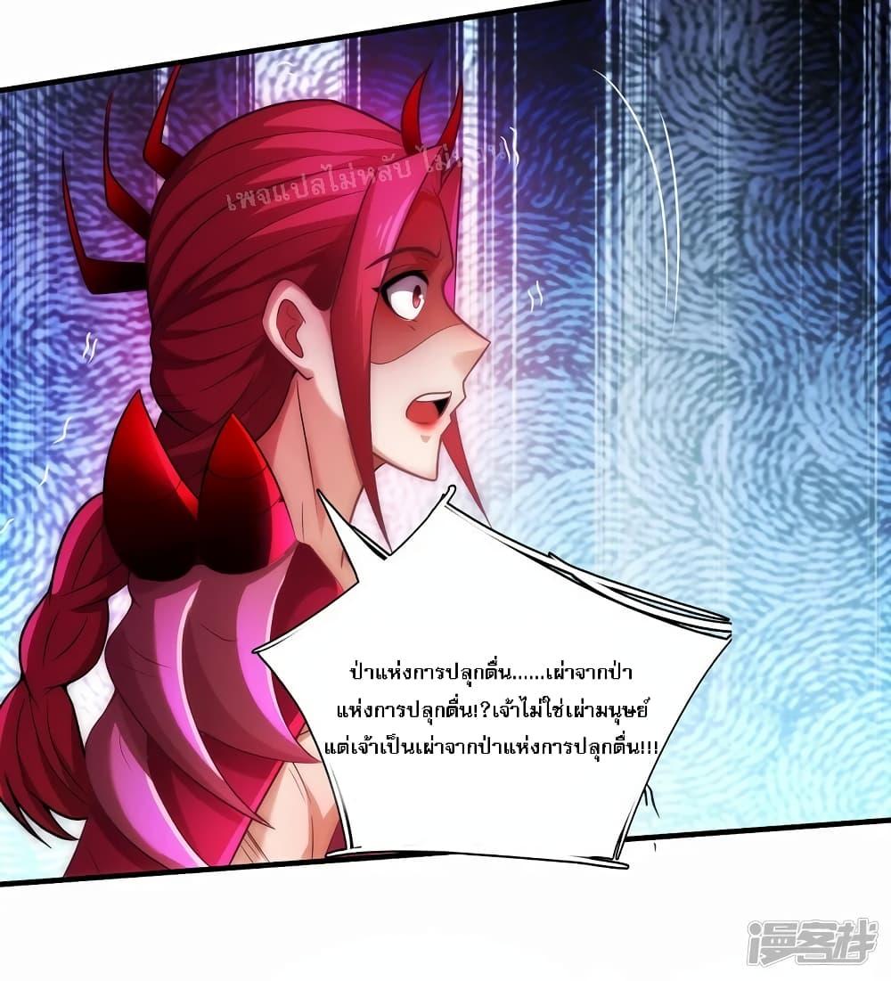 Manga-lc-com อ่านมังงะ อ่านการ์ตูน ออนไลน์ ฟรี Returning to take revenge of the God Demon King ตอนที่ 1 2 3 4 5 6 7 8 9 10 11 12 13 14 ฟรี ไม่มีโฆษณา Manga-lc - อ่าน มังงะ อ่าน การ์ตูน ออนไลน์ อ่านมังงะ ฟรี