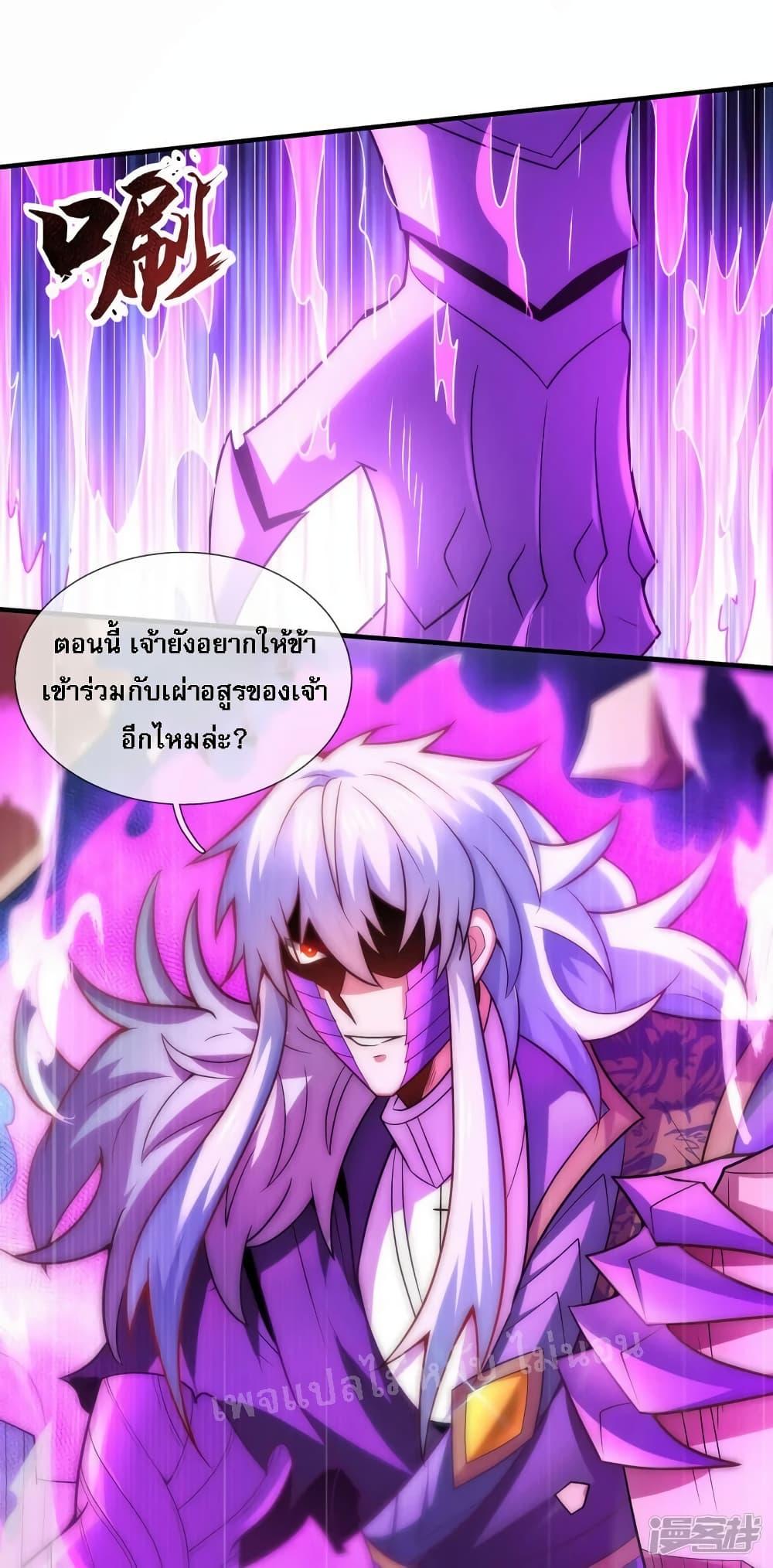 Manga-lc-com อ่านมังงะ อ่านการ์ตูน ออนไลน์ ฟรี Returning to take revenge of the God Demon King ตอนที่ 1 2 3 4 5 6 7 8 9 10 11 12 13 14 ฟรี ไม่มีโฆษณา Manga-lc - อ่าน มังงะ อ่าน การ์ตูน ออนไลน์ อ่านมังงะ ฟรี