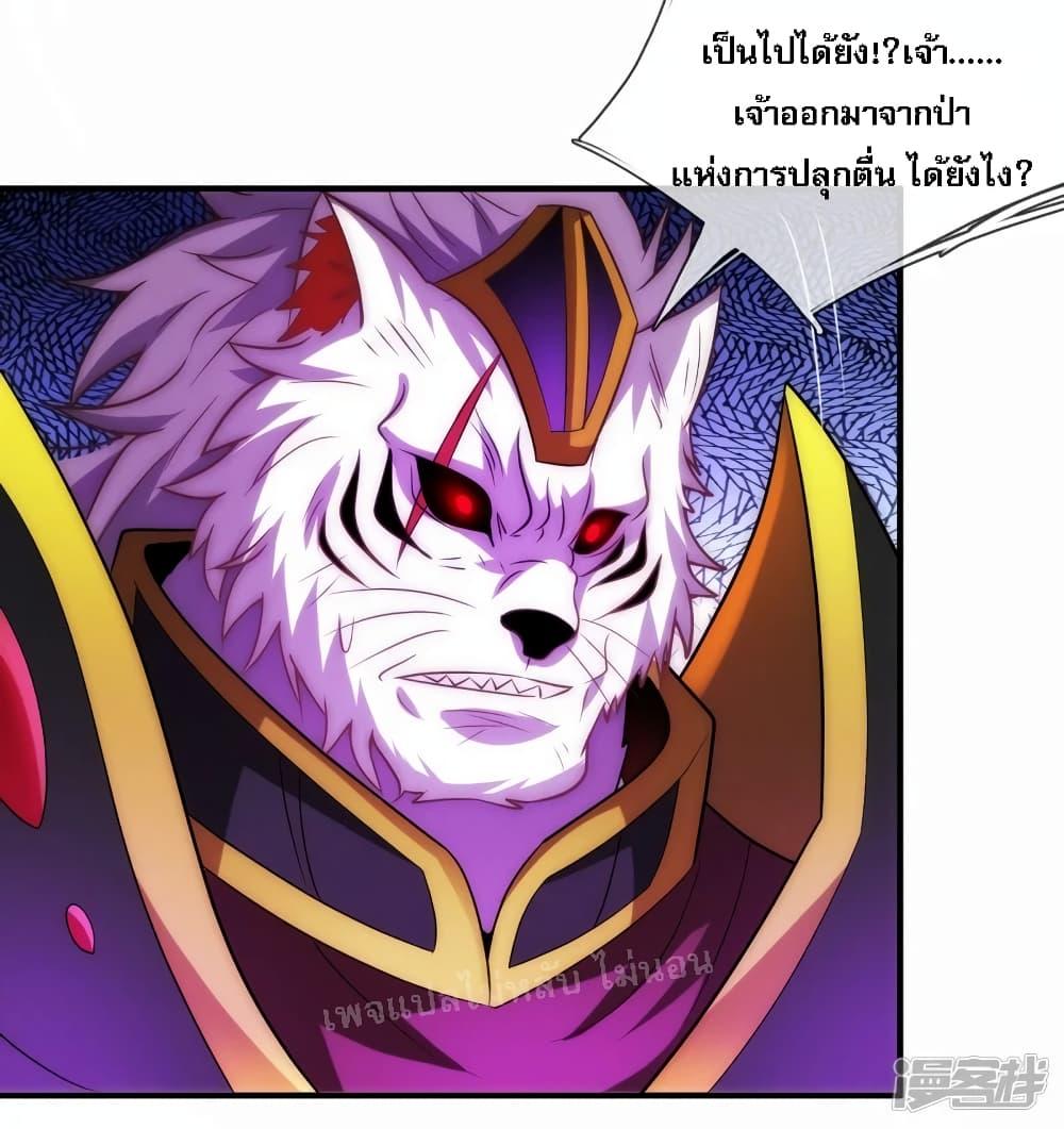 Manga-lc-com อ่านมังงะ อ่านการ์ตูน ออนไลน์ ฟรี Returning to take revenge of the God Demon King ตอนที่ 1 2 3 4 5 6 7 8 9 10 11 12 13 14 ฟรี ไม่มีโฆษณา Manga-lc - อ่าน มังงะ อ่าน การ์ตูน ออนไลน์ อ่านมังงะ ฟรี