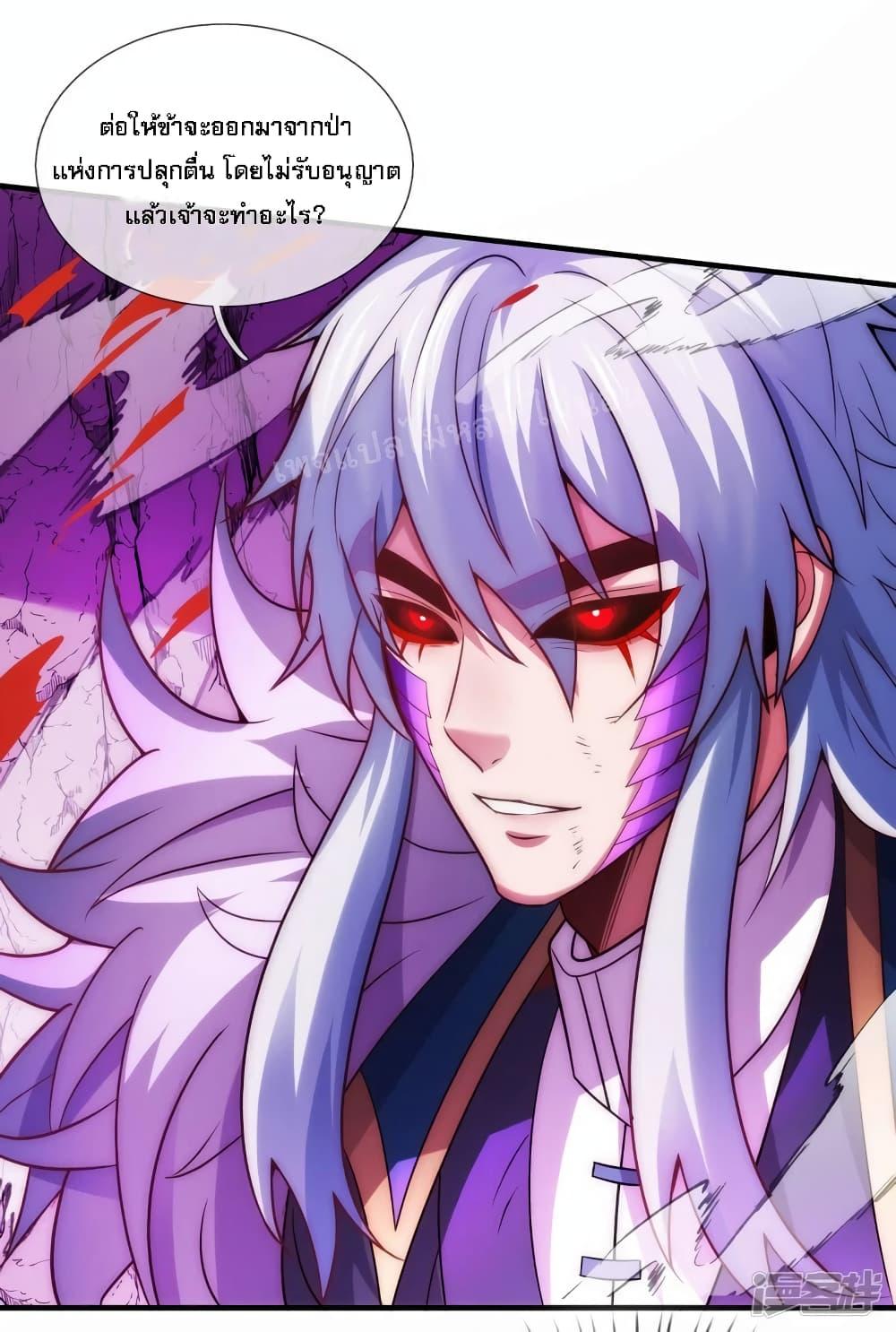 Manga-lc-com อ่านมังงะ อ่านการ์ตูน ออนไลน์ ฟรี Returning to take revenge of the God Demon King ตอนที่ 1 2 3 4 5 6 7 8 9 10 11 12 13 14 ฟรี ไม่มีโฆษณา Manga-lc - อ่าน มังงะ อ่าน การ์ตูน ออนไลน์ อ่านมังงะ ฟรี