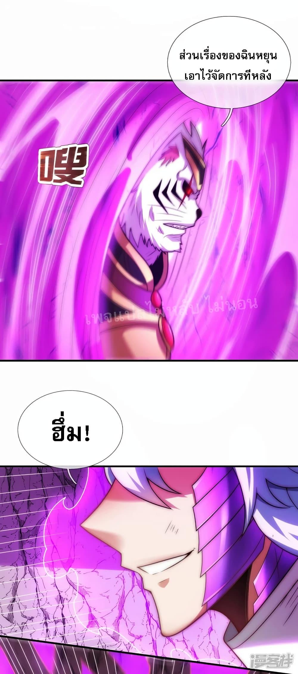 Manga-lc-com อ่านมังงะ อ่านการ์ตูน ออนไลน์ ฟรี Returning to take revenge of the God Demon King ตอนที่ 1 2 3 4 5 6 7 8 9 10 11 12 13 14 ฟรี ไม่มีโฆษณา Manga-lc - อ่าน มังงะ อ่าน การ์ตูน ออนไลน์ อ่านมังงะ ฟรี