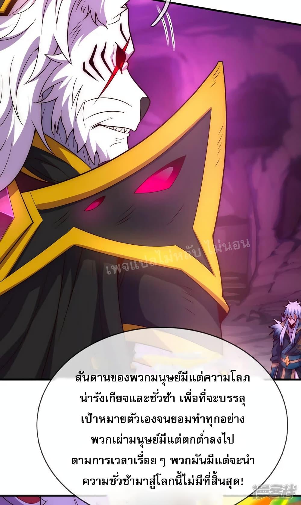 Manga-lc-com อ่านมังงะ อ่านการ์ตูน ออนไลน์ ฟรี Returning to take revenge of the God Demon King ตอนที่ 1 2 3 4 5 6 7 8 9 10 11 12 13 14 ฟรี ไม่มีโฆษณา Manga-lc - อ่าน มังงะ อ่าน การ์ตูน ออนไลน์ อ่านมังงะ ฟรี