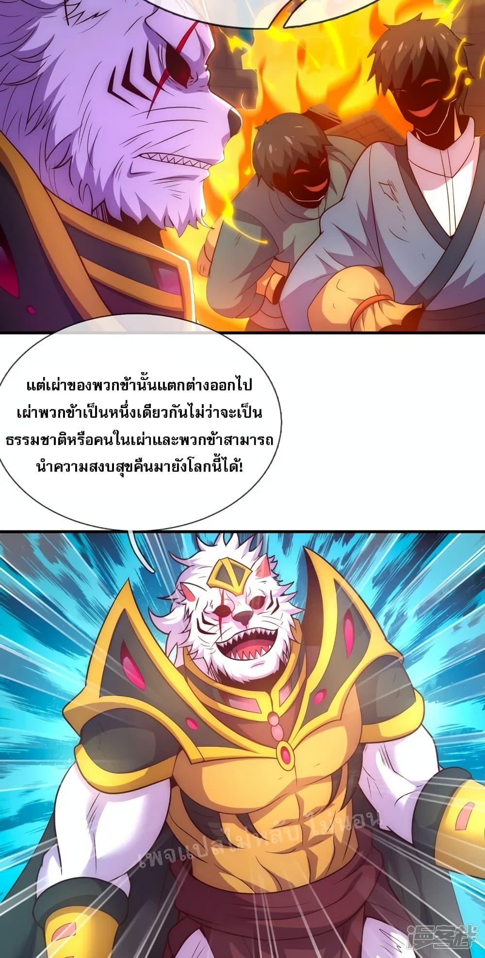 Manga-lc-com อ่านมังงะ อ่านการ์ตูน ออนไลน์ ฟรี Returning to take revenge of the God Demon King ตอนที่ 1 2 3 4 5 6 7 8 9 10 11 12 13 14 ฟรี ไม่มีโฆษณา Manga-lc - อ่าน มังงะ อ่าน การ์ตูน ออนไลน์ อ่านมังงะ ฟรี