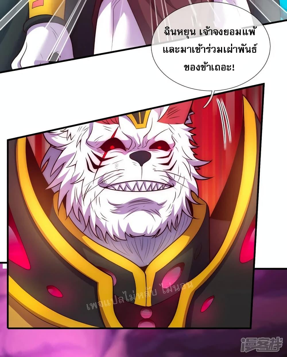 Manga-lc-com อ่านมังงะ อ่านการ์ตูน ออนไลน์ ฟรี Returning to take revenge of the God Demon King ตอนที่ 1 2 3 4 5 6 7 8 9 10 11 12 13 14 ฟรี ไม่มีโฆษณา Manga-lc - อ่าน มังงะ อ่าน การ์ตูน ออนไลน์ อ่านมังงะ ฟรี