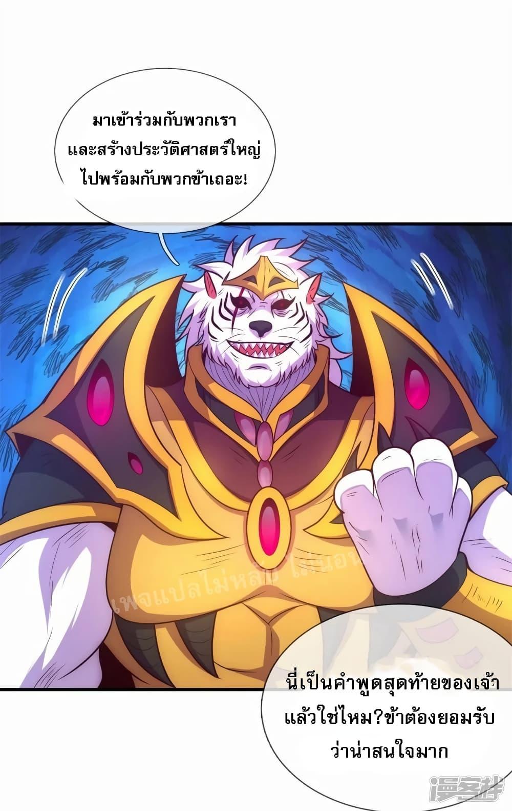 Manga-lc-com อ่านมังงะ อ่านการ์ตูน ออนไลน์ ฟรี Returning to take revenge of the God Demon King ตอนที่ 1 2 3 4 5 6 7 8 9 10 11 12 13 14 ฟรี ไม่มีโฆษณา Manga-lc - อ่าน มังงะ อ่าน การ์ตูน ออนไลน์ อ่านมังงะ ฟรี