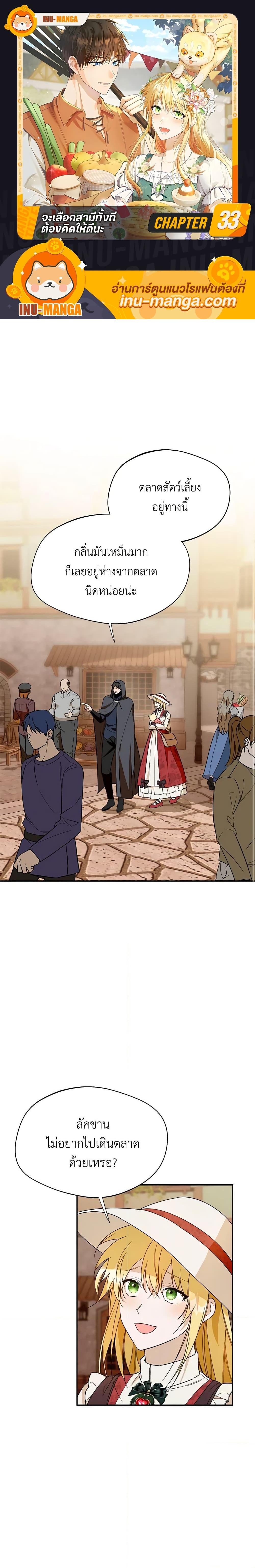 Manga-lc-com อ่านมังงะ อ่านการ์ตูน ออนไลน์ ฟรี Carefully Choosing a Husband ตอนที่ 1 2 3 4 5 6 7 8 9 10 11 12 13 14 ฟรี ไม่มีโฆษณา Manga-lc - อ่าน มังงะ อ่าน การ์ตูน ออนไลน์ อ่านมังงะ ฟรี