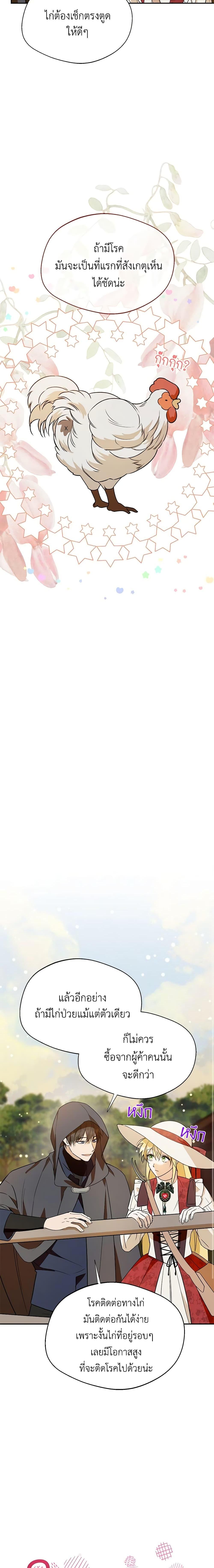 Manga-lc-com อ่านมังงะ อ่านการ์ตูน ออนไลน์ ฟรี Carefully Choosing a Husband ตอนที่ 1 2 3 4 5 6 7 8 9 10 11 12 13 14 ฟรี ไม่มีโฆษณา Manga-lc - อ่าน มังงะ อ่าน การ์ตูน ออนไลน์ อ่านมังงะ ฟรี