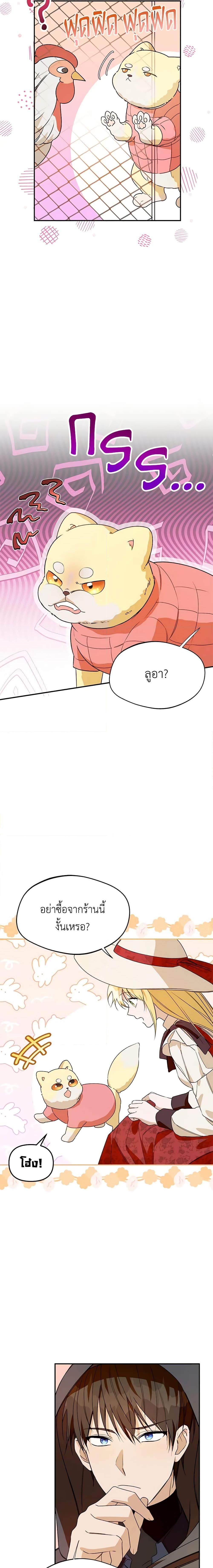 Manga-lc-com อ่านมังงะ อ่านการ์ตูน ออนไลน์ ฟรี Carefully Choosing a Husband ตอนที่ 1 2 3 4 5 6 7 8 9 10 11 12 13 14 ฟรี ไม่มีโฆษณา Manga-lc - อ่าน มังงะ อ่าน การ์ตูน ออนไลน์ อ่านมังงะ ฟรี