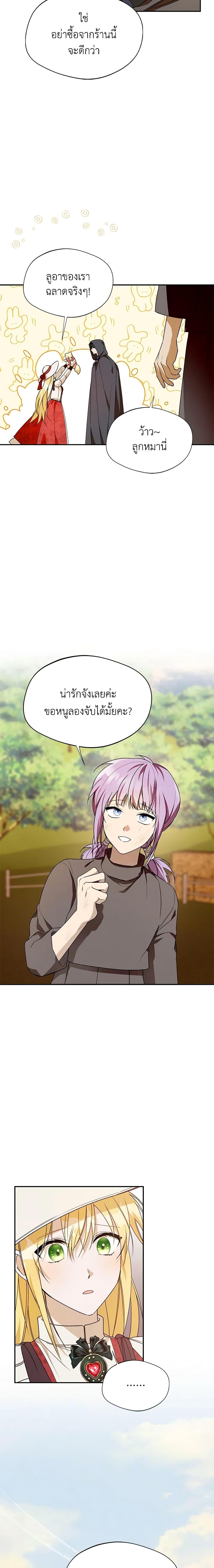 Manga-lc-com อ่านมังงะ อ่านการ์ตูน ออนไลน์ ฟรี Carefully Choosing a Husband ตอนที่ 1 2 3 4 5 6 7 8 9 10 11 12 13 14 ฟรี ไม่มีโฆษณา Manga-lc - อ่าน มังงะ อ่าน การ์ตูน ออนไลน์ อ่านมังงะ ฟรี