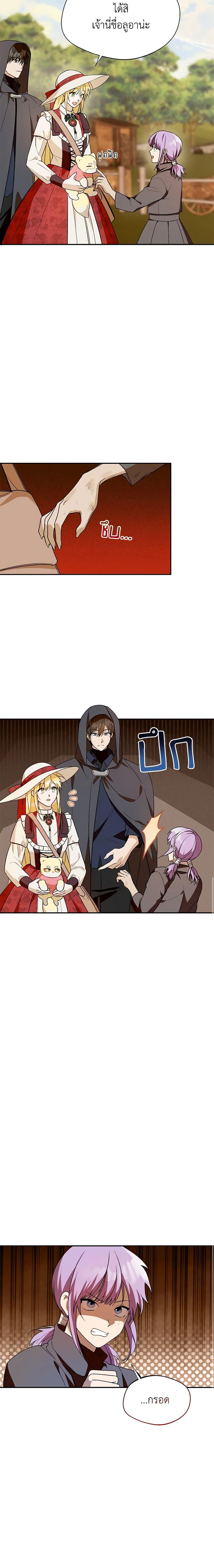 Manga-lc-com อ่านมังงะ อ่านการ์ตูน ออนไลน์ ฟรี Carefully Choosing a Husband ตอนที่ 1 2 3 4 5 6 7 8 9 10 11 12 13 14 ฟรี ไม่มีโฆษณา Manga-lc - อ่าน มังงะ อ่าน การ์ตูน ออนไลน์ อ่านมังงะ ฟรี