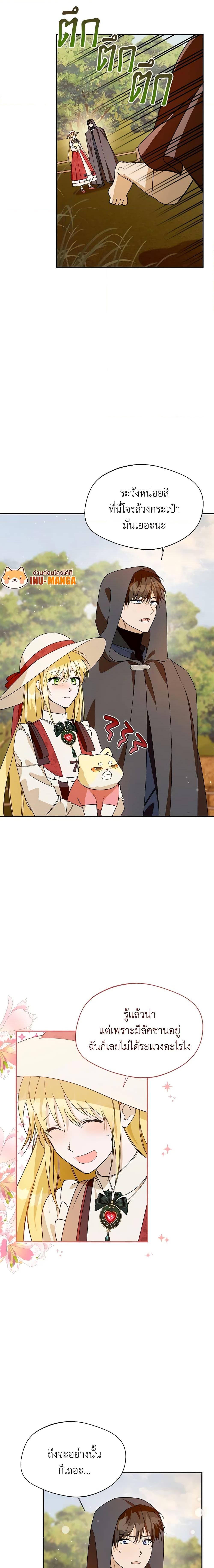 Manga-lc-com อ่านมังงะ อ่านการ์ตูน ออนไลน์ ฟรี Carefully Choosing a Husband ตอนที่ 1 2 3 4 5 6 7 8 9 10 11 12 13 14 ฟรี ไม่มีโฆษณา Manga-lc - อ่าน มังงะ อ่าน การ์ตูน ออนไลน์ อ่านมังงะ ฟรี