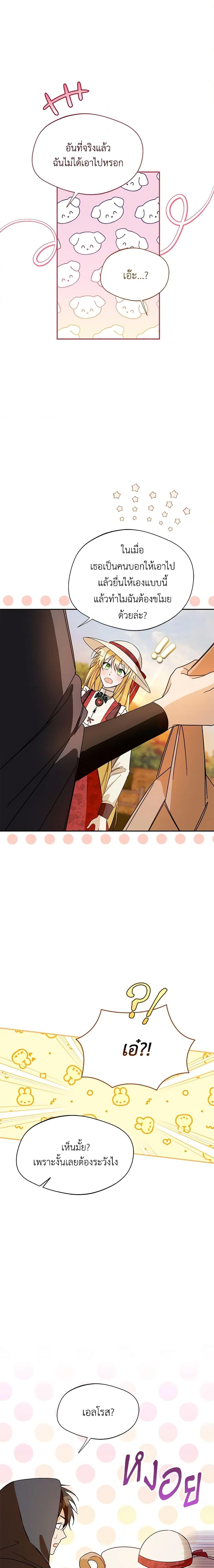 Manga-lc-com อ่านมังงะ อ่านการ์ตูน ออนไลน์ ฟรี Carefully Choosing a Husband ตอนที่ 1 2 3 4 5 6 7 8 9 10 11 12 13 14 ฟรี ไม่มีโฆษณา Manga-lc - อ่าน มังงะ อ่าน การ์ตูน ออนไลน์ อ่านมังงะ ฟรี