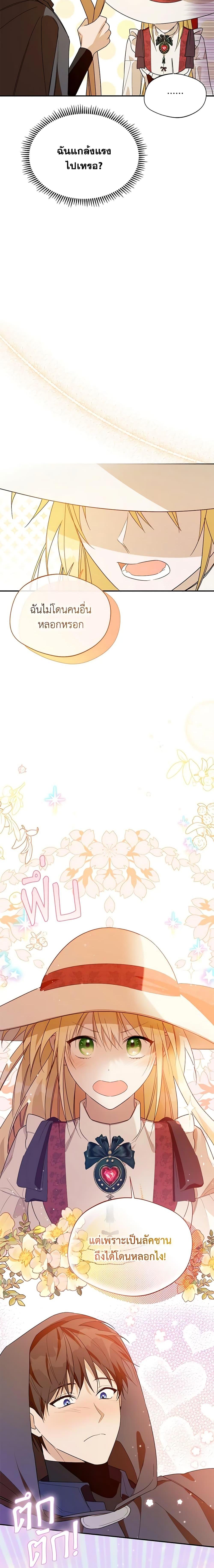 Manga-lc-com อ่านมังงะ อ่านการ์ตูน ออนไลน์ ฟรี Carefully Choosing a Husband ตอนที่ 1 2 3 4 5 6 7 8 9 10 11 12 13 14 ฟรี ไม่มีโฆษณา Manga-lc - อ่าน มังงะ อ่าน การ์ตูน ออนไลน์ อ่านมังงะ ฟรี