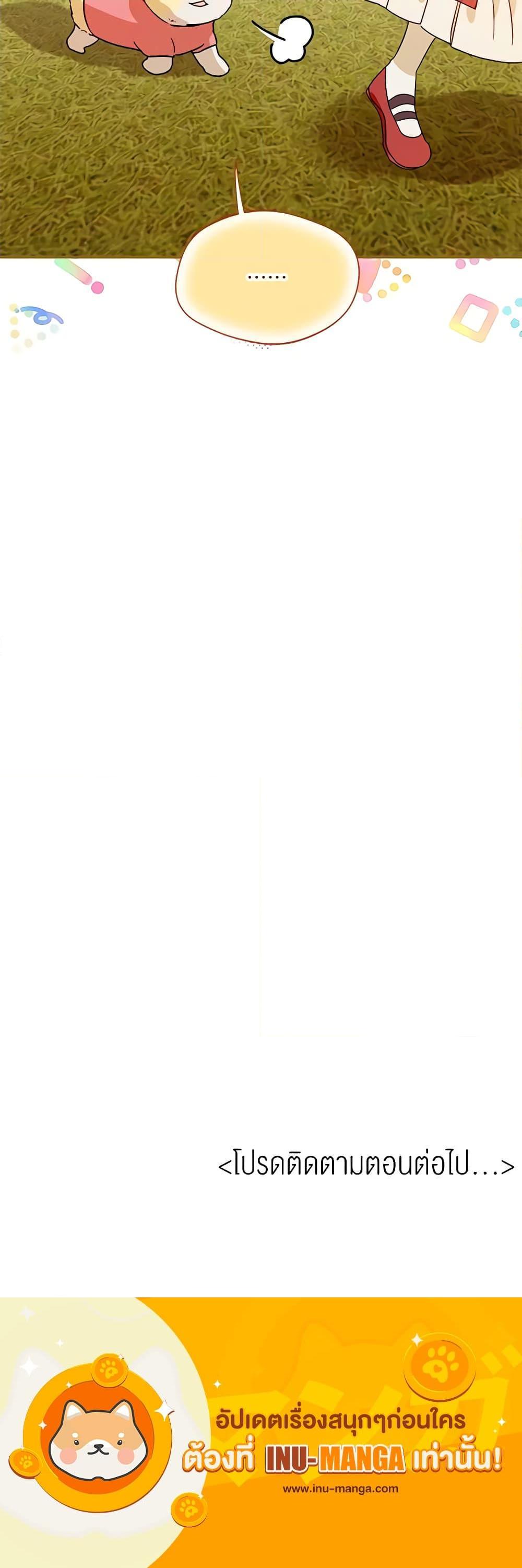 Manga-lc-com อ่านมังงะ อ่านการ์ตูน ออนไลน์ ฟรี Carefully Choosing a Husband ตอนที่ 1 2 3 4 5 6 7 8 9 10 11 12 13 14 ฟรี ไม่มีโฆษณา Manga-lc - อ่าน มังงะ อ่าน การ์ตูน ออนไลน์ อ่านมังงะ ฟรี