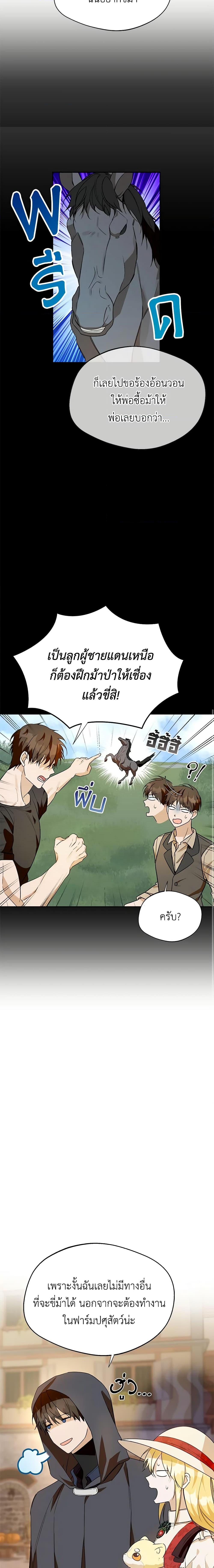 Manga-lc-com อ่านมังงะ อ่านการ์ตูน ออนไลน์ ฟรี Carefully Choosing a Husband ตอนที่ 1 2 3 4 5 6 7 8 9 10 11 12 13 14 ฟรี ไม่มีโฆษณา Manga-lc - อ่าน มังงะ อ่าน การ์ตูน ออนไลน์ อ่านมังงะ ฟรี