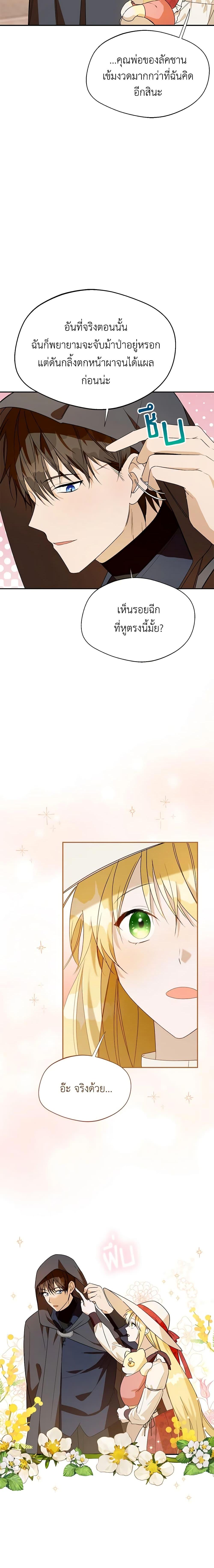 Manga-lc-com อ่านมังงะ อ่านการ์ตูน ออนไลน์ ฟรี Carefully Choosing a Husband ตอนที่ 1 2 3 4 5 6 7 8 9 10 11 12 13 14 ฟรี ไม่มีโฆษณา Manga-lc - อ่าน มังงะ อ่าน การ์ตูน ออนไลน์ อ่านมังงะ ฟรี