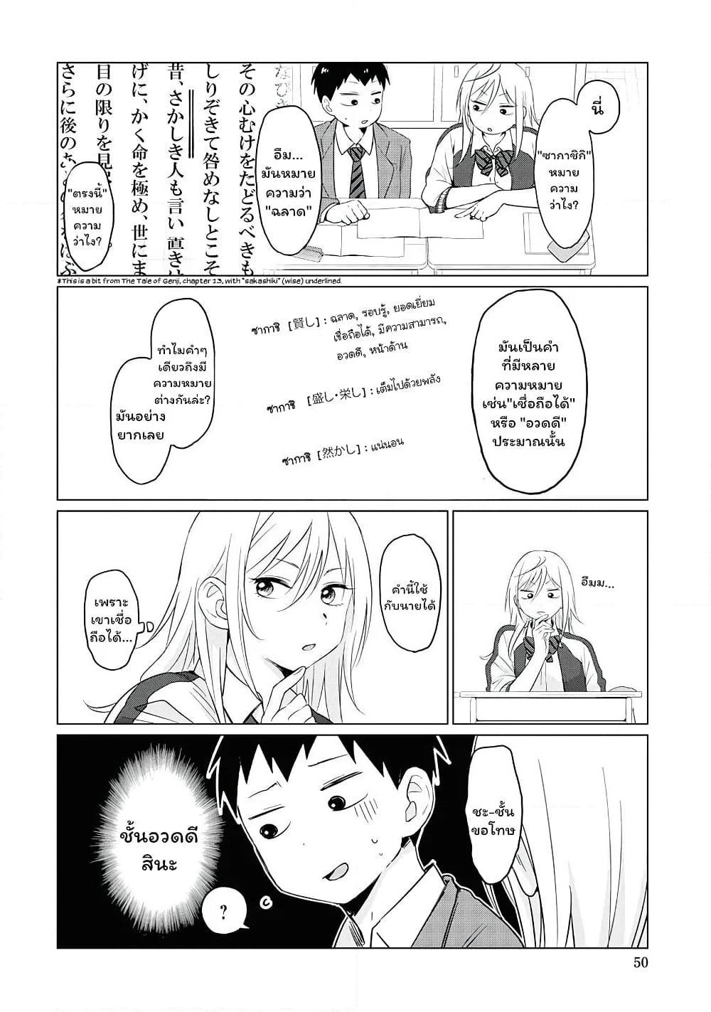 Manga-lc-com อ่านมังงะ อ่านการ์ตูน ออนไลน์ ฟรี Tonari no Furi-san ga Tonikaku Kowai ตอนที่ 1 2 3 4 5 6 7 8 9 10 11 12 13 14 ฟรี ไม่มีโฆษณา Manga-lc - อ่าน มังงะ อ่าน การ์ตูน ออนไลน์ อ่านมังงะ ฟรี
