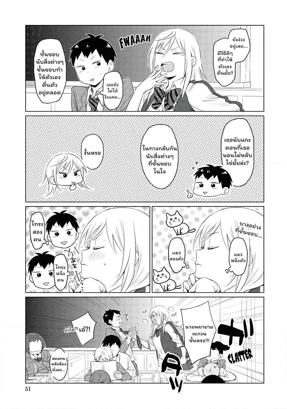 Manga-lc-com อ่านมังงะ อ่านการ์ตูน ออนไลน์ ฟรี Tonari no Furi-san ga Tonikaku Kowai ตอนที่ 1 2 3 4 5 6 7 8 9 10 11 12 13 14 ฟรี ไม่มีโฆษณา Manga-lc - อ่าน มังงะ อ่าน การ์ตูน ออนไลน์ อ่านมังงะ ฟรี