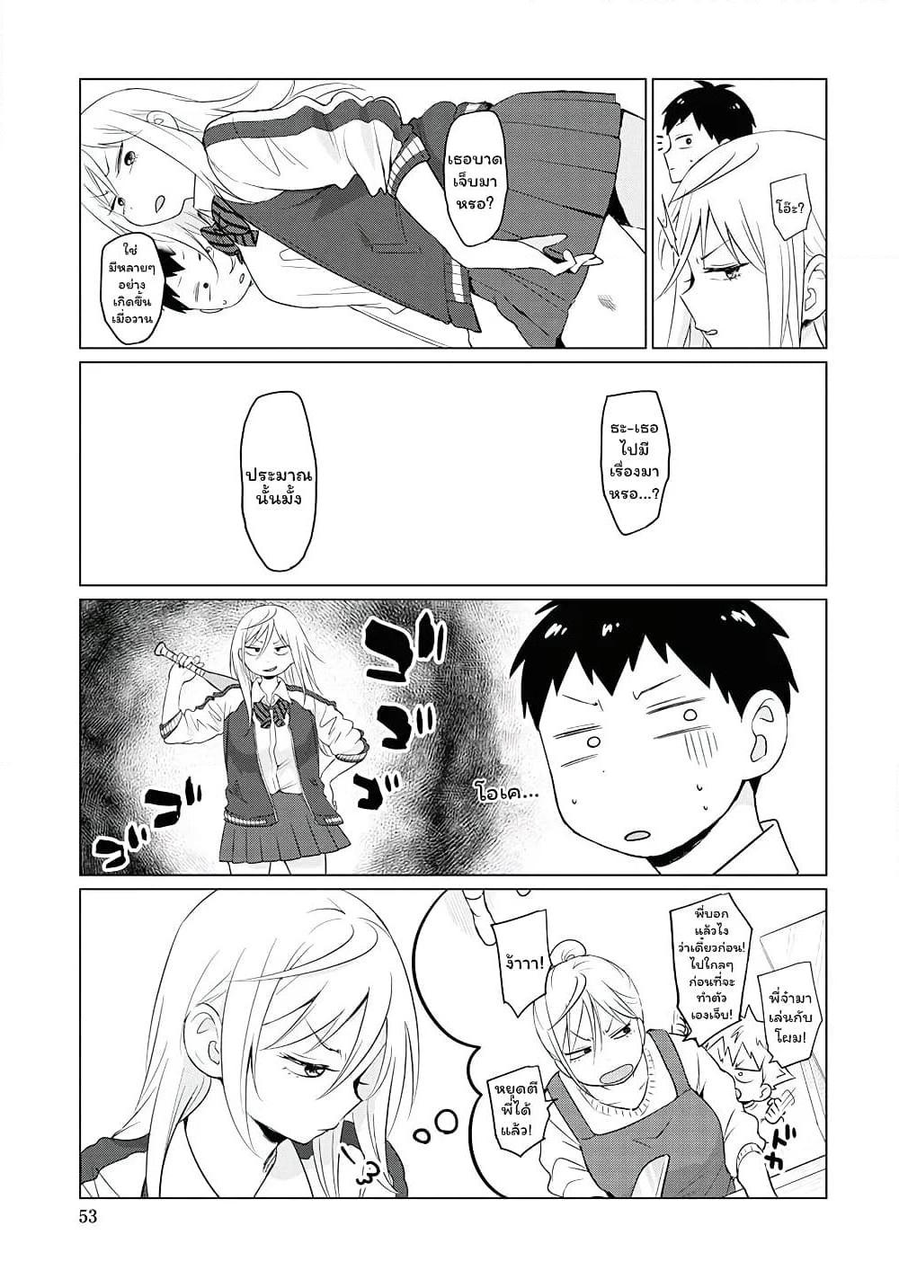 Manga-lc-com อ่านมังงะ อ่านการ์ตูน ออนไลน์ ฟรี Tonari no Furi-san ga Tonikaku Kowai ตอนที่ 1 2 3 4 5 6 7 8 9 10 11 12 13 14 ฟรี ไม่มีโฆษณา Manga-lc - อ่าน มังงะ อ่าน การ์ตูน ออนไลน์ อ่านมังงะ ฟรี