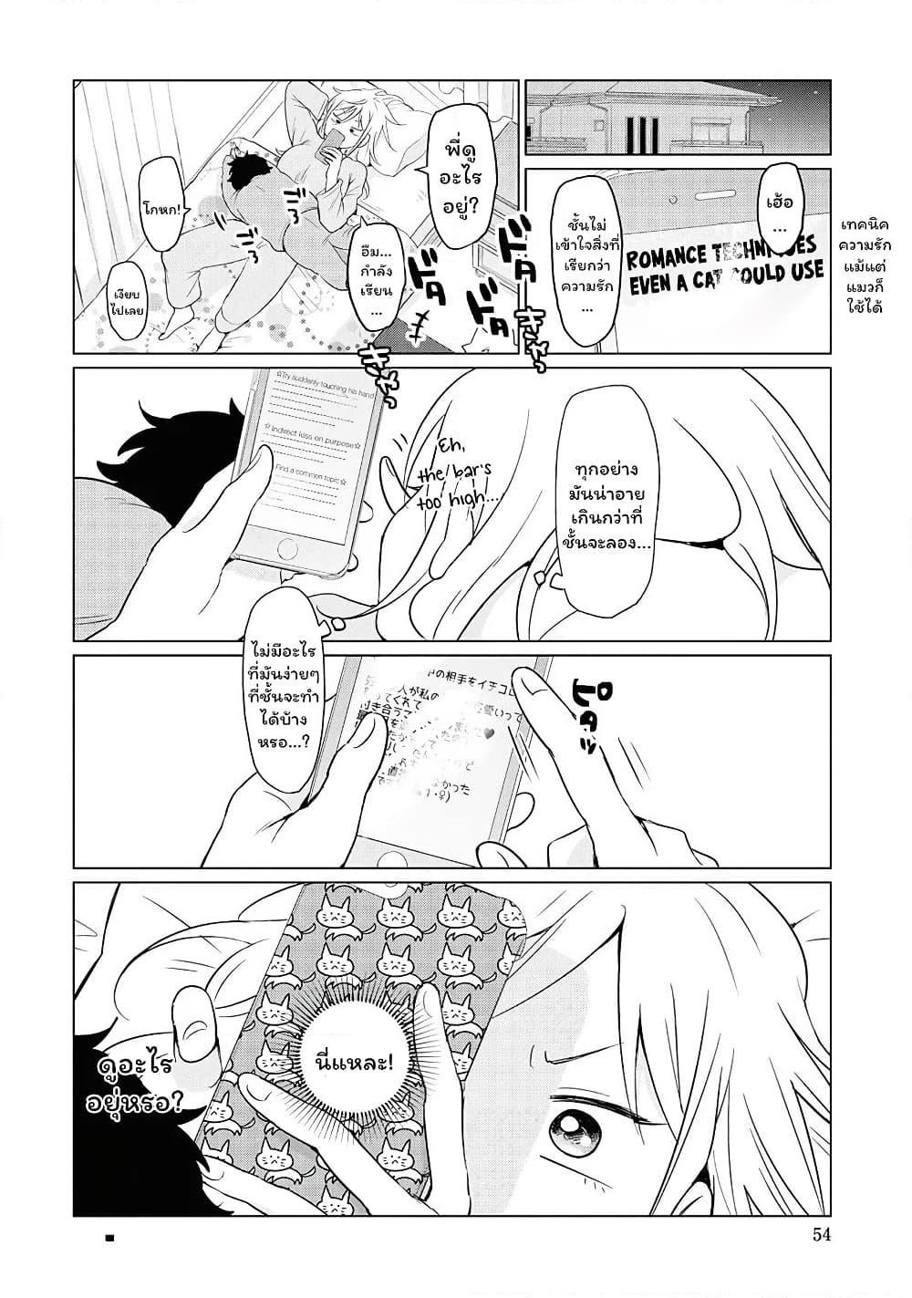Manga-lc-com อ่านมังงะ อ่านการ์ตูน ออนไลน์ ฟรี Tonari no Furi-san ga Tonikaku Kowai ตอนที่ 1 2 3 4 5 6 7 8 9 10 11 12 13 14 ฟรี ไม่มีโฆษณา Manga-lc - อ่าน มังงะ อ่าน การ์ตูน ออนไลน์ อ่านมังงะ ฟรี