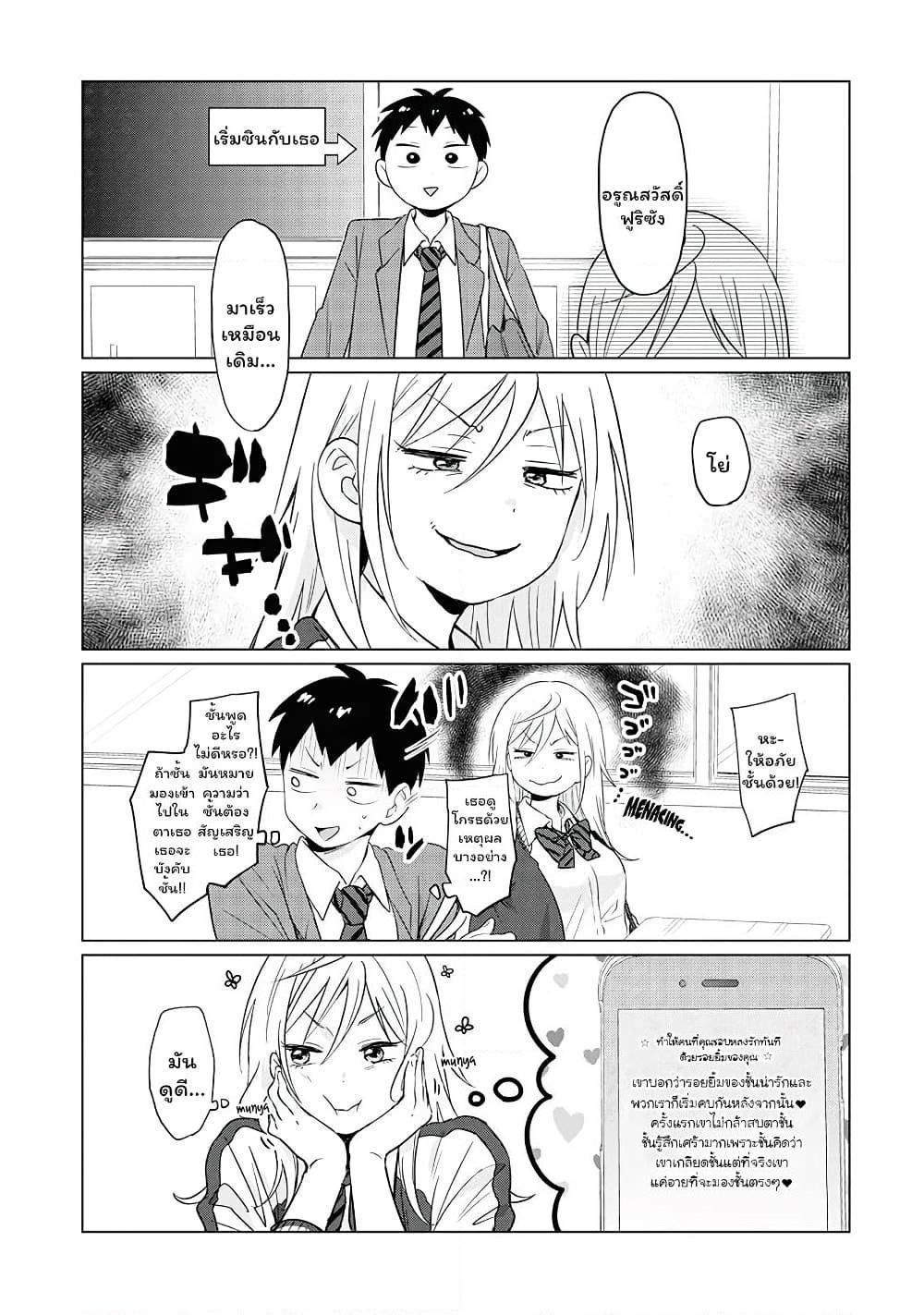 Manga-lc-com อ่านมังงะ อ่านการ์ตูน ออนไลน์ ฟรี Tonari no Furi-san ga Tonikaku Kowai ตอนที่ 1 2 3 4 5 6 7 8 9 10 11 12 13 14 ฟรี ไม่มีโฆษณา Manga-lc - อ่าน มังงะ อ่าน การ์ตูน ออนไลน์ อ่านมังงะ ฟรี