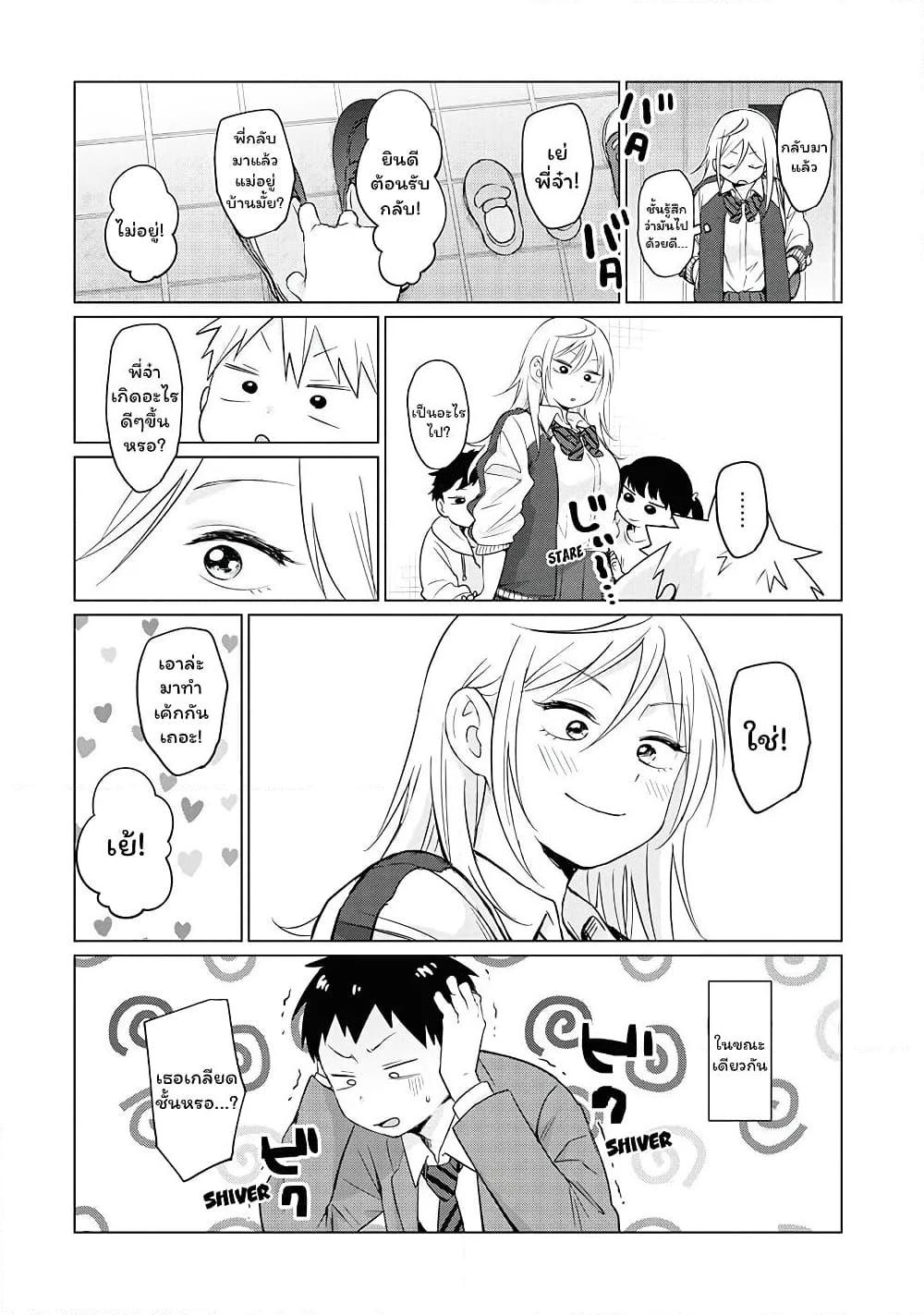 Manga-lc-com อ่านมังงะ อ่านการ์ตูน ออนไลน์ ฟรี Tonari no Furi-san ga Tonikaku Kowai ตอนที่ 1 2 3 4 5 6 7 8 9 10 11 12 13 14 ฟรี ไม่มีโฆษณา Manga-lc - อ่าน มังงะ อ่าน การ์ตูน ออนไลน์ อ่านมังงะ ฟรี