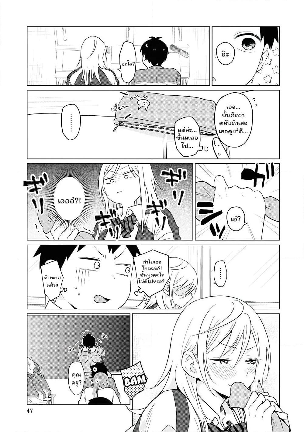 Manga-lc-com อ่านมังงะ อ่านการ์ตูน ออนไลน์ ฟรี Tonari no Furi-san ga Tonikaku Kowai ตอนที่ 1 2 3 4 5 6 7 8 9 10 11 12 13 14 ฟรี ไม่มีโฆษณา Manga-lc - อ่าน มังงะ อ่าน การ์ตูน ออนไลน์ อ่านมังงะ ฟรี