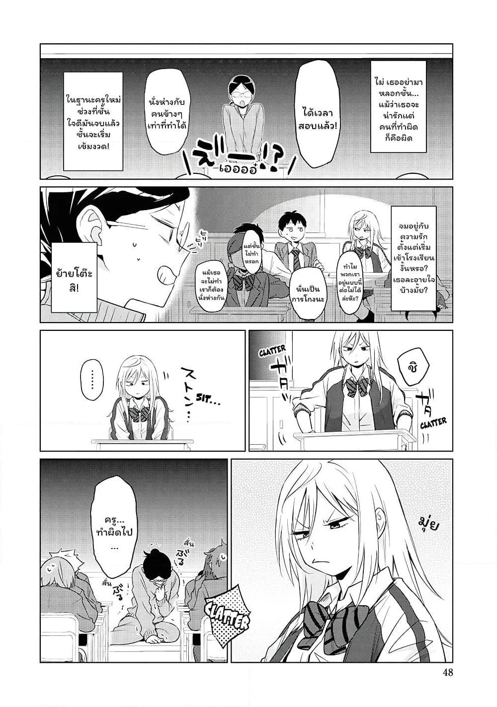 Manga-lc-com อ่านมังงะ อ่านการ์ตูน ออนไลน์ ฟรี Tonari no Furi-san ga Tonikaku Kowai ตอนที่ 1 2 3 4 5 6 7 8 9 10 11 12 13 14 ฟรี ไม่มีโฆษณา Manga-lc - อ่าน มังงะ อ่าน การ์ตูน ออนไลน์ อ่านมังงะ ฟรี