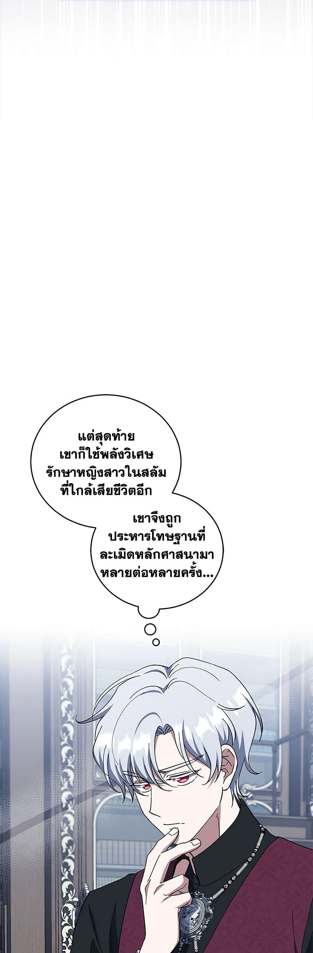 Manga-lc-com อ่านมังงะ อ่านการ์ตูน ออนไลน์ ฟรี I Plan To Become The Master Of A Stolen Family ตอนที่ 1 2 3 4 5 6 7 8 9 10 11 12 13 14 ฟรี ไม่มีโฆษณา Manga-lc - อ่าน มังงะ อ่าน การ์ตูน ออนไลน์ อ่านมังงะ ฟรี
