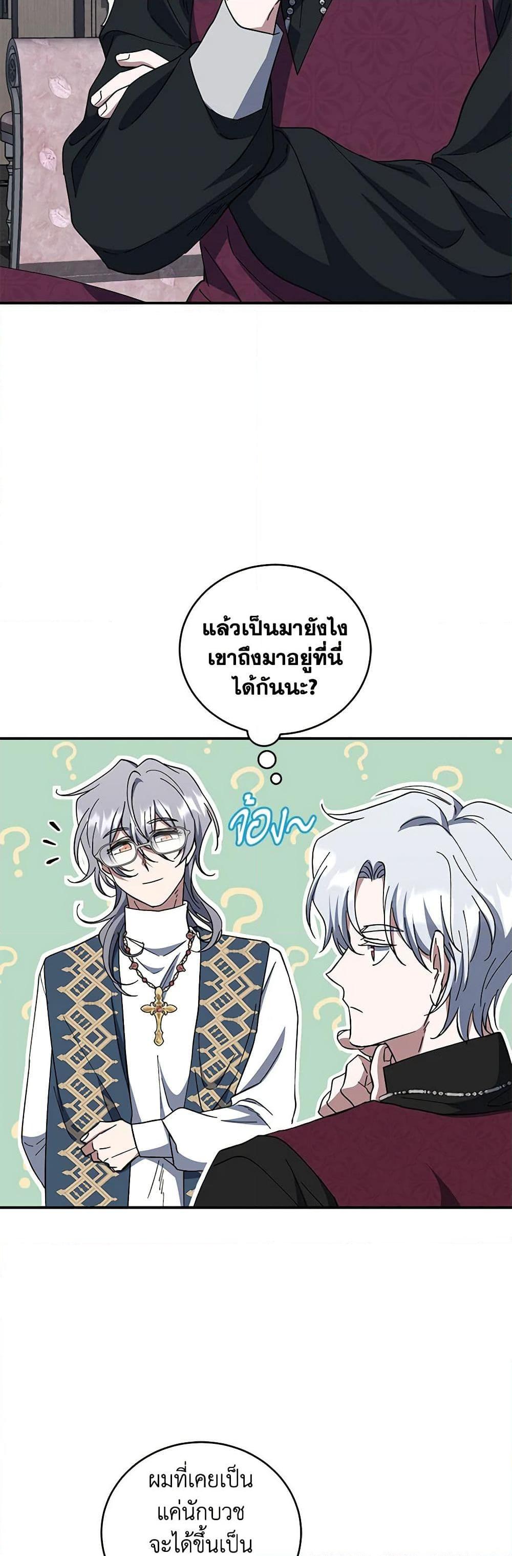Manga-lc-com อ่านมังงะ อ่านการ์ตูน ออนไลน์ ฟรี I Plan To Become The Master Of A Stolen Family ตอนที่ 1 2 3 4 5 6 7 8 9 10 11 12 13 14 ฟรี ไม่มีโฆษณา Manga-lc - อ่าน มังงะ อ่าน การ์ตูน ออนไลน์ อ่านมังงะ ฟรี