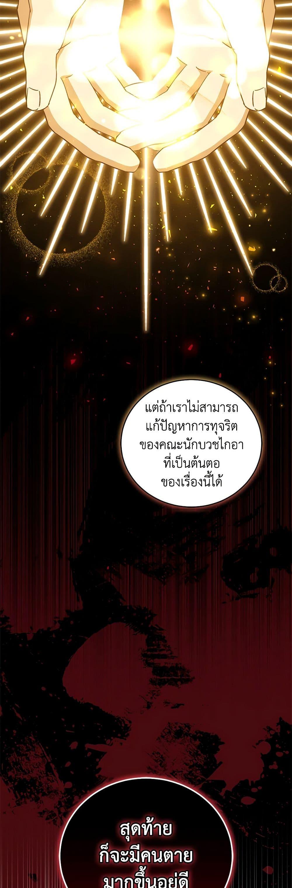 Manga-lc-com อ่านมังงะ อ่านการ์ตูน ออนไลน์ ฟรี I Plan To Become The Master Of A Stolen Family ตอนที่ 1 2 3 4 5 6 7 8 9 10 11 12 13 14 ฟรี ไม่มีโฆษณา Manga-lc - อ่าน มังงะ อ่าน การ์ตูน ออนไลน์ อ่านมังงะ ฟรี