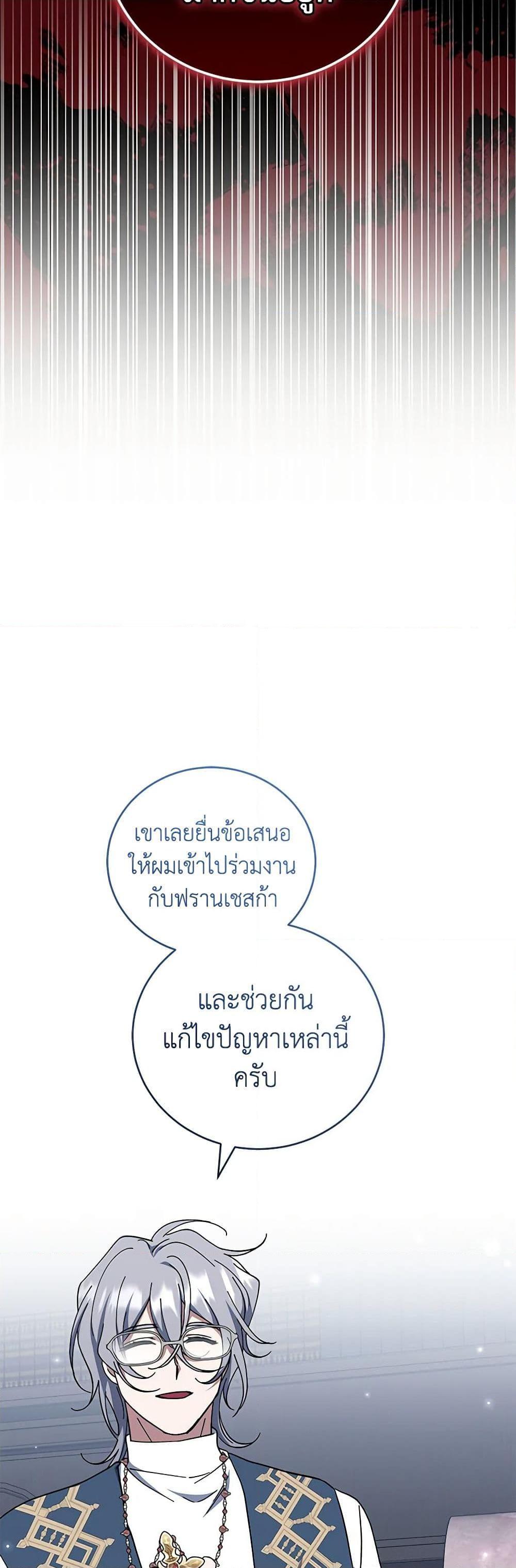 Manga-lc-com อ่านมังงะ อ่านการ์ตูน ออนไลน์ ฟรี I Plan To Become The Master Of A Stolen Family ตอนที่ 1 2 3 4 5 6 7 8 9 10 11 12 13 14 ฟรี ไม่มีโฆษณา Manga-lc - อ่าน มังงะ อ่าน การ์ตูน ออนไลน์ อ่านมังงะ ฟรี