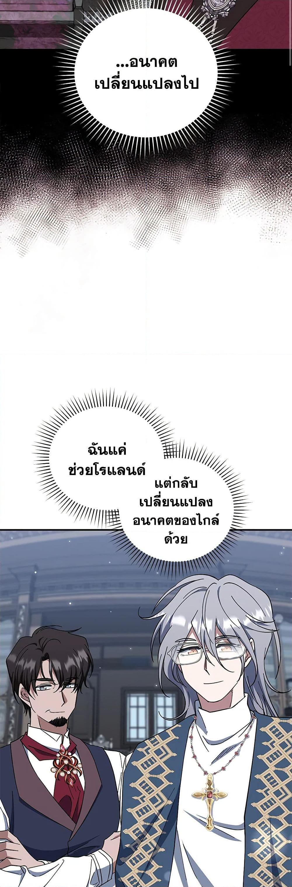 Manga-lc-com อ่านมังงะ อ่านการ์ตูน ออนไลน์ ฟรี I Plan To Become The Master Of A Stolen Family ตอนที่ 1 2 3 4 5 6 7 8 9 10 11 12 13 14 ฟรี ไม่มีโฆษณา Manga-lc - อ่าน มังงะ อ่าน การ์ตูน ออนไลน์ อ่านมังงะ ฟรี
