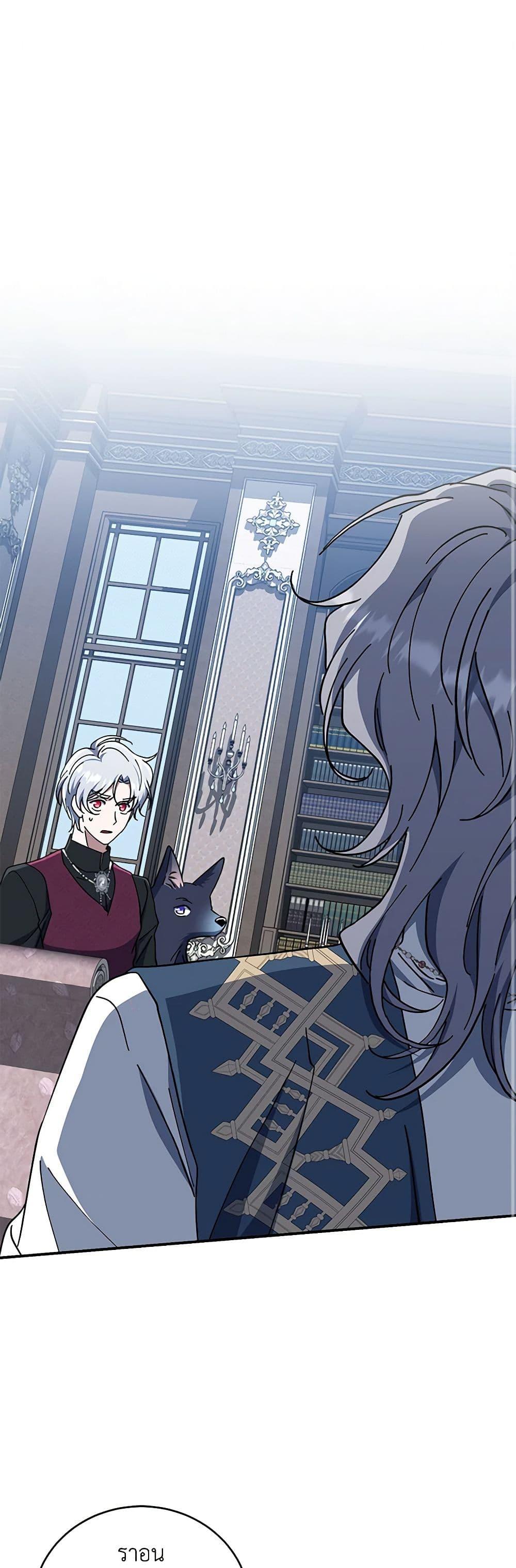 Manga-lc-com อ่านมังงะ อ่านการ์ตูน ออนไลน์ ฟรี I Plan To Become The Master Of A Stolen Family ตอนที่ 1 2 3 4 5 6 7 8 9 10 11 12 13 14 ฟรี ไม่มีโฆษณา Manga-lc - อ่าน มังงะ อ่าน การ์ตูน ออนไลน์ อ่านมังงะ ฟรี