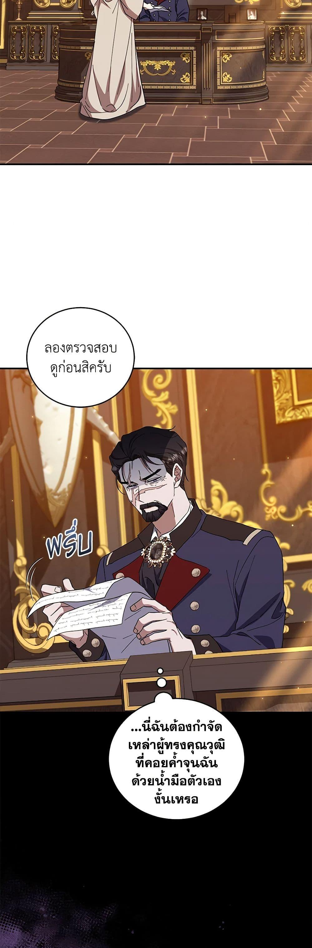 Manga-lc-com อ่านมังงะ อ่านการ์ตูน ออนไลน์ ฟรี I Plan To Become The Master Of A Stolen Family ตอนที่ 1 2 3 4 5 6 7 8 9 10 11 12 13 14 ฟรี ไม่มีโฆษณา Manga-lc - อ่าน มังงะ อ่าน การ์ตูน ออนไลน์ อ่านมังงะ ฟรี