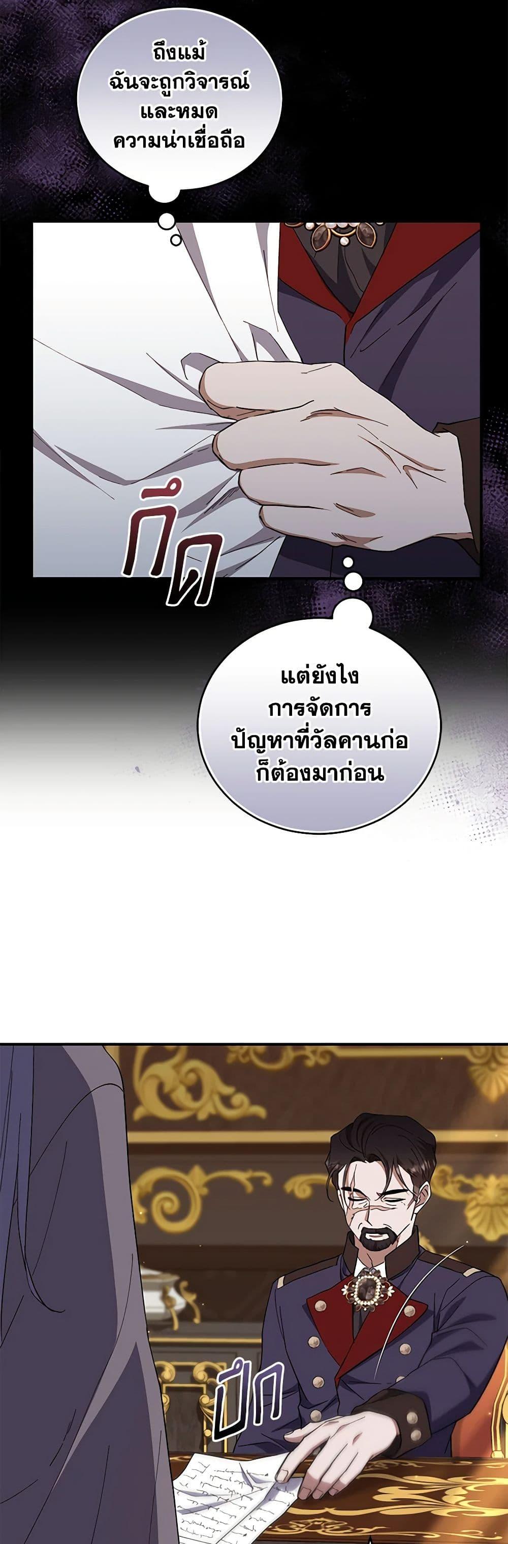 Manga-lc-com อ่านมังงะ อ่านการ์ตูน ออนไลน์ ฟรี I Plan To Become The Master Of A Stolen Family ตอนที่ 1 2 3 4 5 6 7 8 9 10 11 12 13 14 ฟรี ไม่มีโฆษณา Manga-lc - อ่าน มังงะ อ่าน การ์ตูน ออนไลน์ อ่านมังงะ ฟรี